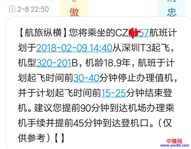 做网赚营销的福音:利用短信神器为微信公众号吸粉-第6张图片-智慧创业网 做网赚营销的福音:利用短信神器为微信公众号吸粉-第6张图片-智慧创业网
