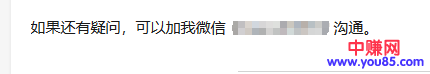 网赚引流干货:知乎推广引流只需做好这三点-第7张图片-智慧创业网 网赚引流干货:知乎推广引流只需做好这三点-第7张图片-智慧创业网