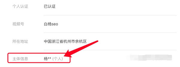 [引流涨粉]解密：微信搜一搜算法机制和搜一搜SEO排名规则-第5张图片-智慧创业网