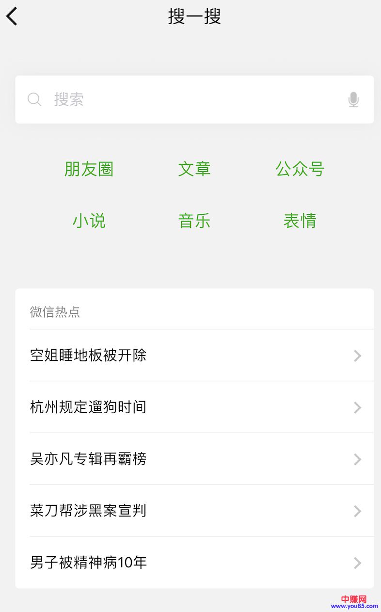 如何判断这个项目，是否能赚钱！