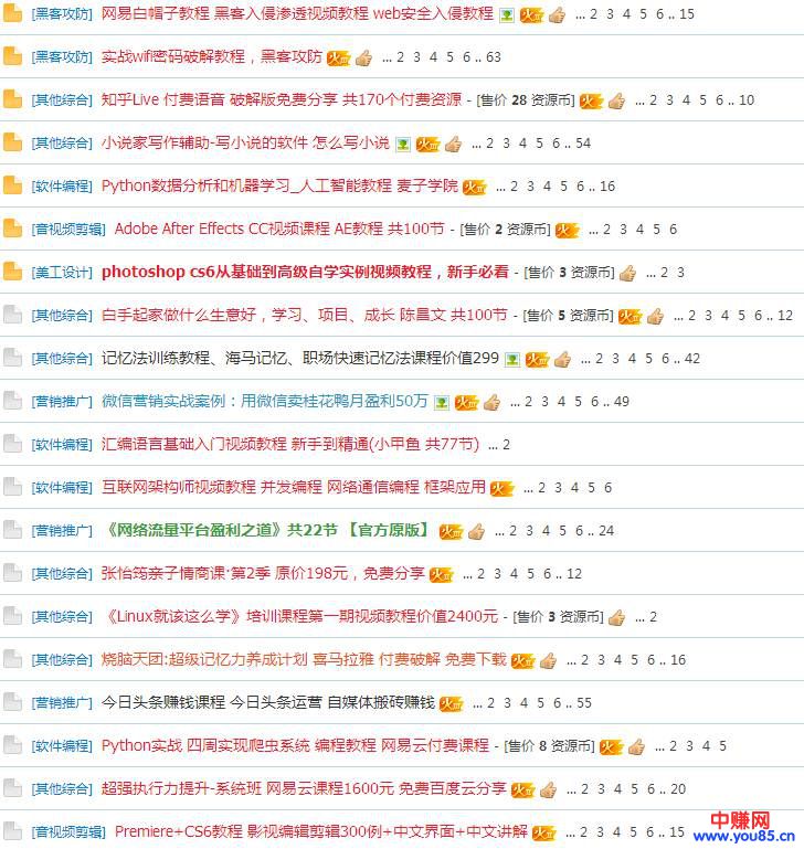 闲鱼平台捡钱计划,靠卖教程爆赚人人可做,轻松月赚几千上万元-第7张图片-智慧创业网 闲鱼平台捡钱计划,靠卖教程爆赚人人可做,轻松月赚几千上万元-第7张图片-智慧创业网