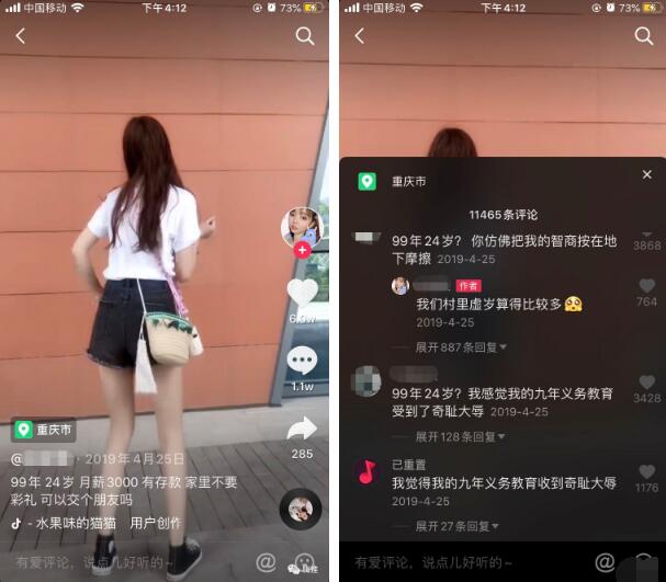 [短视频运营]什么样的视频封面让别人看到就想点，哪些方法能提高短视频完播率-第3张图片-智慧创业网