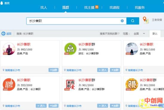 [创业资讯]实战分享：大学生兼职赚钱创业，财务自由，顺势布局-第2张图片-智慧创业网