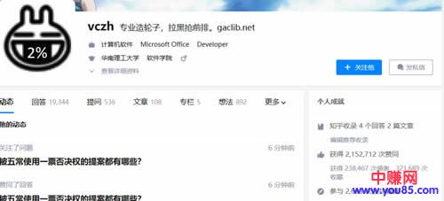 网赚引流干货:知乎推广引流只需做好这三点-第3张图片-智慧创业网 网赚引流干货:知乎推广引流只需做好这三点-第3张图片-智慧创业网