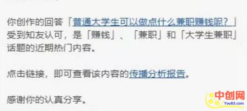 [引流涨粉]小红书运营心得：引流也是运营的一部分-第2张图片-智慧创业网