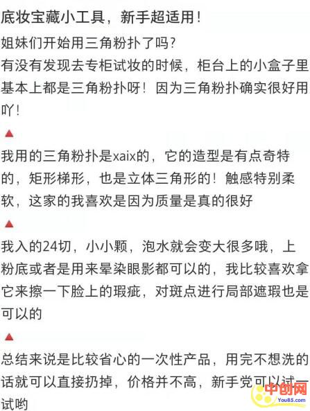 [引流涨粉]小红书运营心得：引流也是运营的一部分-第6张图片-智慧创业网