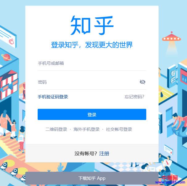 网赚引流干货:知乎推广引流只需做好这三点-第1张图片-智慧创业网 网赚引流干货:知乎推广引流只需做好这三点-第1张图片-智慧创业网