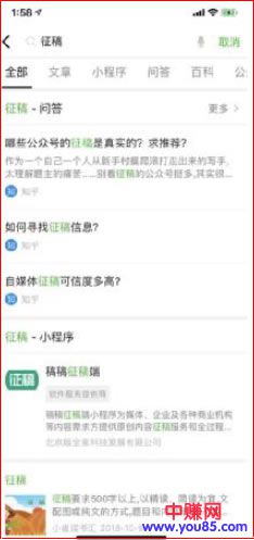如何边学习边赚钱的几点干货分享-第9张图片-智慧创业网 如何边学习边赚钱的几点干货分享-第9张图片-智慧创业网