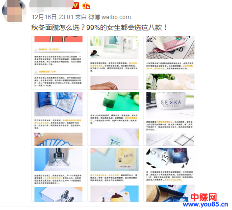 如何快速积累粉丝进行变现,月赚几万+-第2张图片-智慧创业网 如何快速积累粉丝进行变现,月赚几万+-第2张图片-智慧创业网