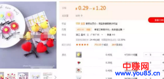1个精准粉干死100个泛粉,老套路依旧能吸精准粉变现,月入1w+!-第3张图片-智慧创业网 1个精准粉干死100个泛粉,老套路依旧能吸精准粉变现,月入1w+!-第3张图片-智慧创业网