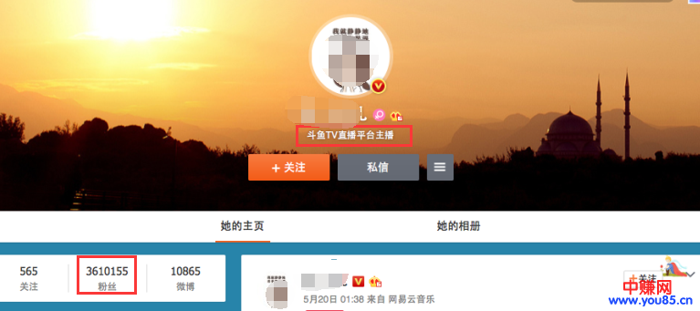 如何快速积累粉丝进行变现,月赚几万+-第3张图片-智慧创业网 如何快速积累粉丝进行变现,月赚几万+-第3张图片-智慧创业网