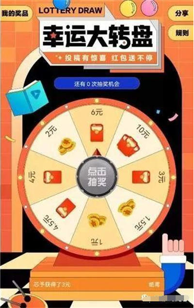 [创业资讯]百度好看视频小项目介绍-第4张图片-智慧创业网