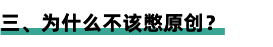 [短视频运营]如何在视频号获取更多流量？如何利用网络资源创作内容？-第5张图片-智慧创业网