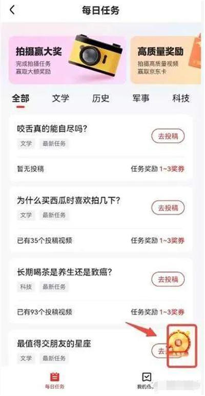 [创业资讯]百度好看视频小项目介绍-第16张图片-智慧创业网