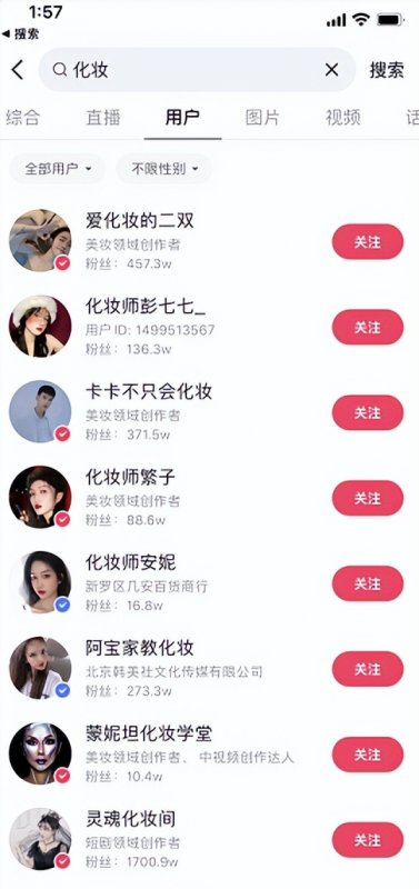 [网赚项目]不为人知的短视频暴力涨粉赚钱技术，让你快速抓住流量风口，收获红利财富！-第1张图片-智慧创业网