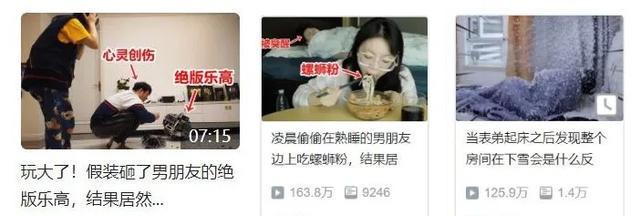[短视频运营]做短视频月入过万，封面图片很重要，7个爆款封面技巧送给你-第6张图片-智慧创业网