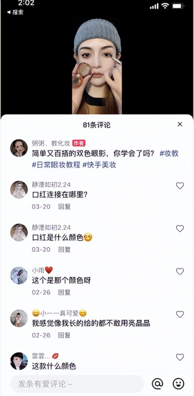 [网赚项目]不为人知的短视频暴力涨粉赚钱技术，让你快速抓住流量风口，收获红利财富！-第3张图片-智慧创业网