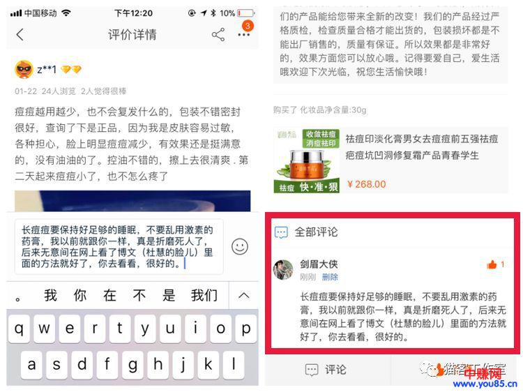 万能的淘宝还可以这样引流,牛逼的玩法-第4张图片-智慧创业网 万能的淘宝还可以这样引流,牛逼的玩法-第4张图片-智慧创业网