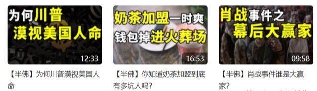 [短视频运营]做短视频月入过万，封面图片很重要，7个爆款封面技巧送给你-第9张图片-智慧创业网