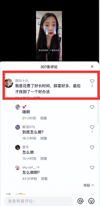 [网赚项目]不为人知的短视频暴力涨粉赚钱技术，让你快速抓住流量风口，收获红利财富！-第5张图片-智慧创业网