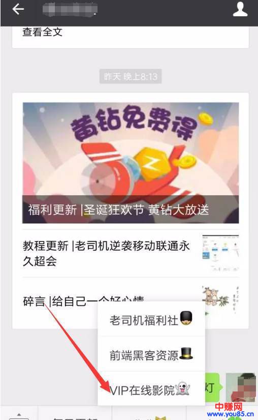 低成本操作电影VIP会员网站,月入3万-第7张图片-智慧创业网 低成本操作电影VIP会员网站,月入3万-第7张图片-智慧创业网