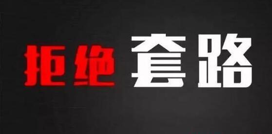 [创业资讯]快手的义乌创业主播们忽悠18招（揭秘）