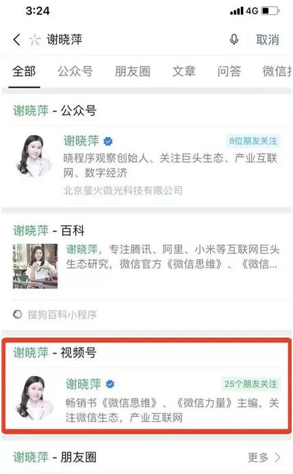 [短视频运营]视频号怎么赚钱？用视频号操作小说变现项目，月入10000+-第1张图片-智慧创业网