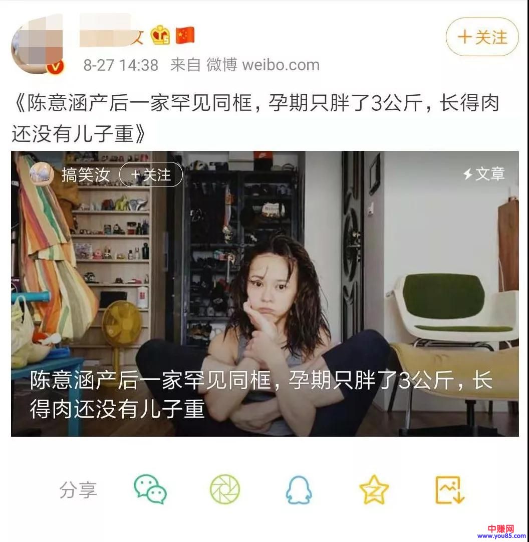 [创业资讯]如何赚宝妈的钱？一个不错的方案计划-第4张图片-智慧创业网