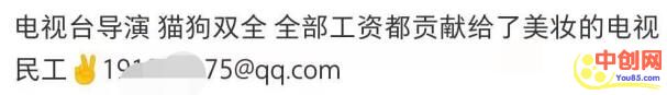 [引流涨粉]小红书运营心得：引流也是运营的一部分-第7张图片-智慧创业网