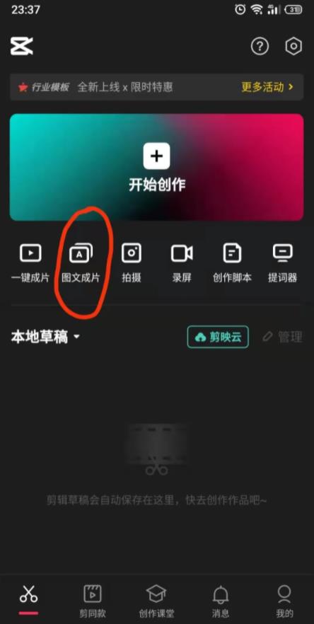 分享一个赚钱项目,利用头条中视频计划读书变现,每天2小时,日入1000-第2张图片-智慧创业网 分享一个赚钱项目,利用头条中视频计划读书变现,每天2小时,日入1000-第2张图片-智慧创业网