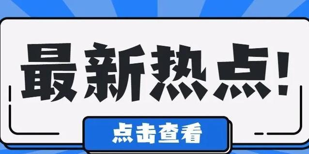 [短视频运营]怎么让抖音快点涨粉上热门？分享6个抖音上热门快速吸粉方法，建议收藏-第3张图片-智慧创业网