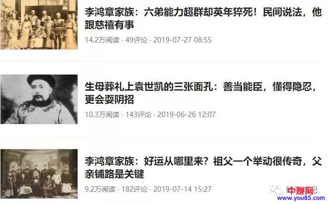 [短视频运营]有一种自媒体人，活成了大批读者心中的“光”-第1张图片-智慧创业网