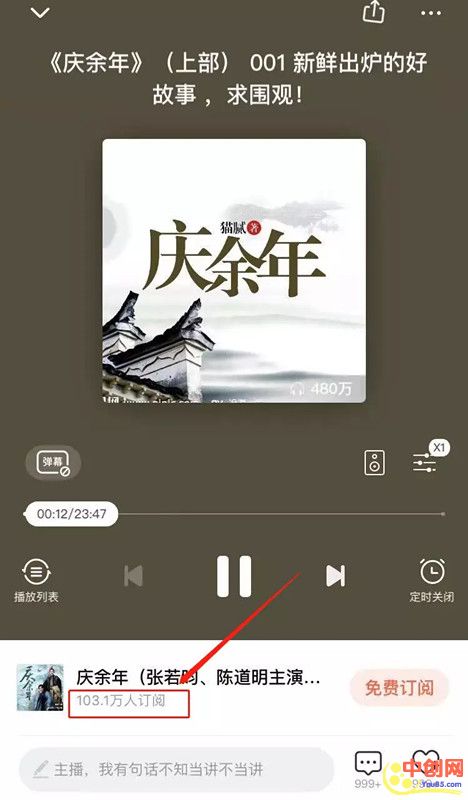 [网赚项目]轻松收入8000+的写作电子书项目，从0到变现的操作流程-第5张图片-智慧创业网