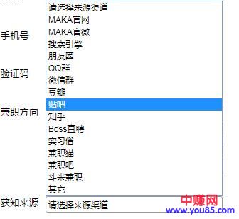 [网赚项目]介绍一个一劳永逸的赚钱方式，上传H5素材很有前景-第5张图片-智慧创业网