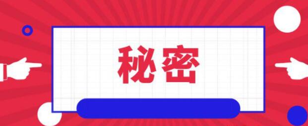 [大杂烩]老油条成功的秘密，看不透则不进！