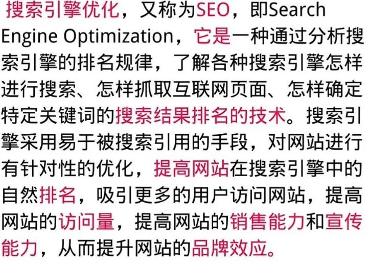 [短视频运营]抖音SEO关键词优化引流：手把手教你如何引精准粉丝！-第1张图片-智慧创业网