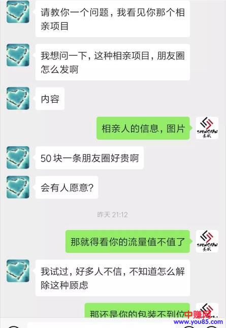 [大杂烩]这个思维只要你玩得溜，一年赚几十万没问题-第1张图片-智慧创业网