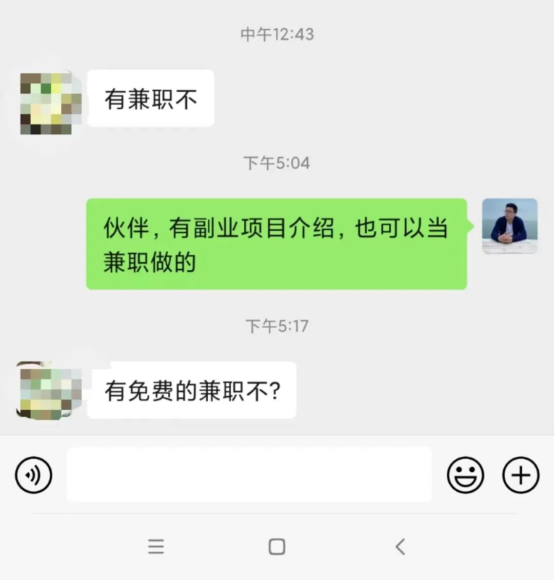 [网赚项目]大学生复习资料副业，月入5W+（玩法分享）