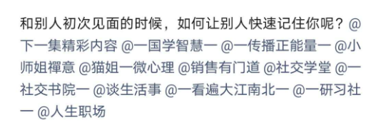 [短视频运营]狂刷千条视频后发现的短视频赚钱人的暴富技巧-第6张图片-智慧创业网