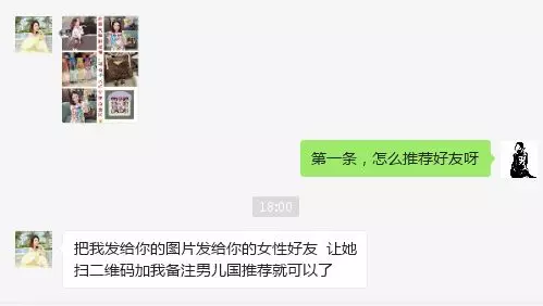 成功就是把最擅长的事做到最好,别人的钱让别人赚!-第4张图片-智慧创业网 成功就是把最擅长的事做到最好,别人的钱让别人赚!-第4张图片-智慧创业网