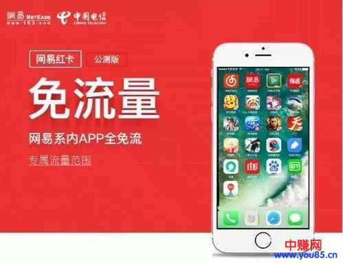 做推广必知的那些平台手机卡,你错过哪些?建议收藏!-第4张图片-智慧创业网 做推广必知的那些平台手机卡,你错过哪些?建议收藏!-第4张图片-智慧创业网