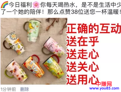 你做微商为什么不赚钱?就因为你自己是“僵尸微商”-第5张图片-智慧创业网 你做微商为什么不赚钱?就因为你自己是“僵尸微商”-第5张图片-智慧创业网