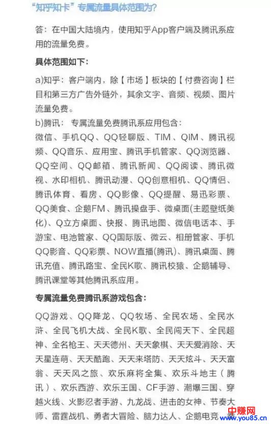 做推广必知的那些平台手机卡,你错过哪些?建议收藏!-第2张图片-智慧创业网 做推广必知的那些平台手机卡,你错过哪些?建议收藏!-第2张图片-智慧创业网