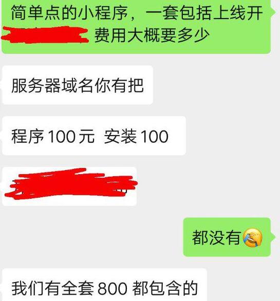 [创业资讯]靠广告赚钱的暴利项目，玩法和套路解析-第4张图片-智慧创业网