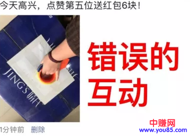 你做微商为什么不赚钱?就因为你自己是“僵尸微商”-第4张图片-智慧创业网 你做微商为什么不赚钱?就因为你自己是“僵尸微商”-第4张图片-智慧创业网