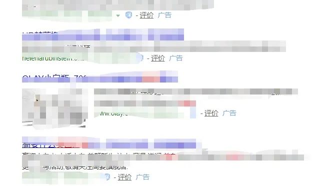 [网赚项目]关于竞价暴利项目赚钱的秘密！-第1张图片-智慧创业网