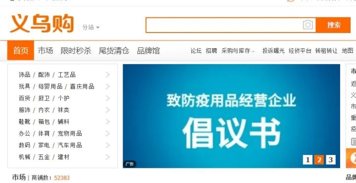[网赚项目]关于竞价暴利项目赚钱的秘密！-第3张图片-智慧创业网