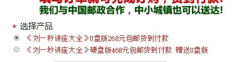 [网赚项目]关于竞价暴利项目赚钱的秘密！-第11张图片-智慧创业网