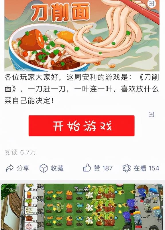 日赚500＋，小白也可操作小游戏项目