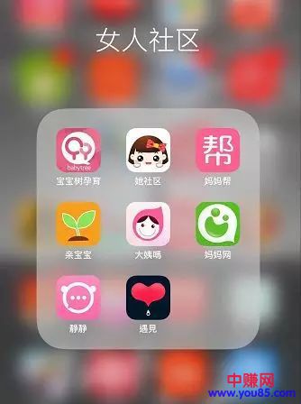 利用手机APP引流攻略,这些思路你懂了,操作网赚不难-第2张图片-智慧创业网 利用手机APP引流攻略,这些思路你懂了,操作网赚不难-第2张图片-智慧创业网